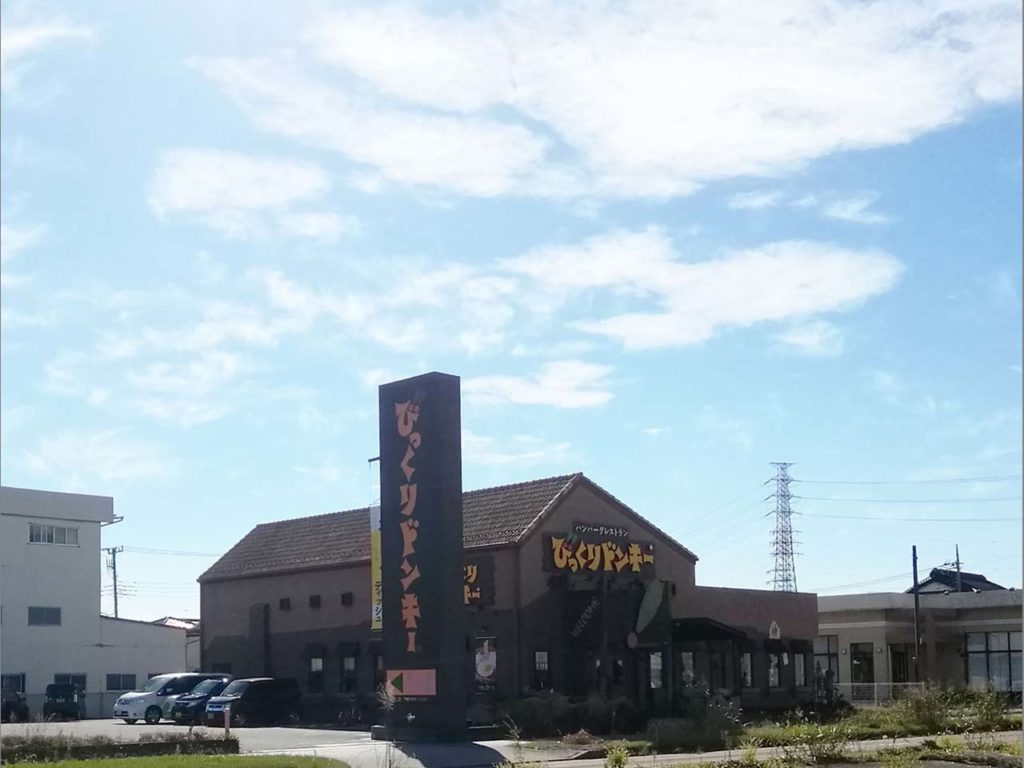 びっくりドンキー 小山店 オヤマシティ 栃木県小山市ポータルサイト