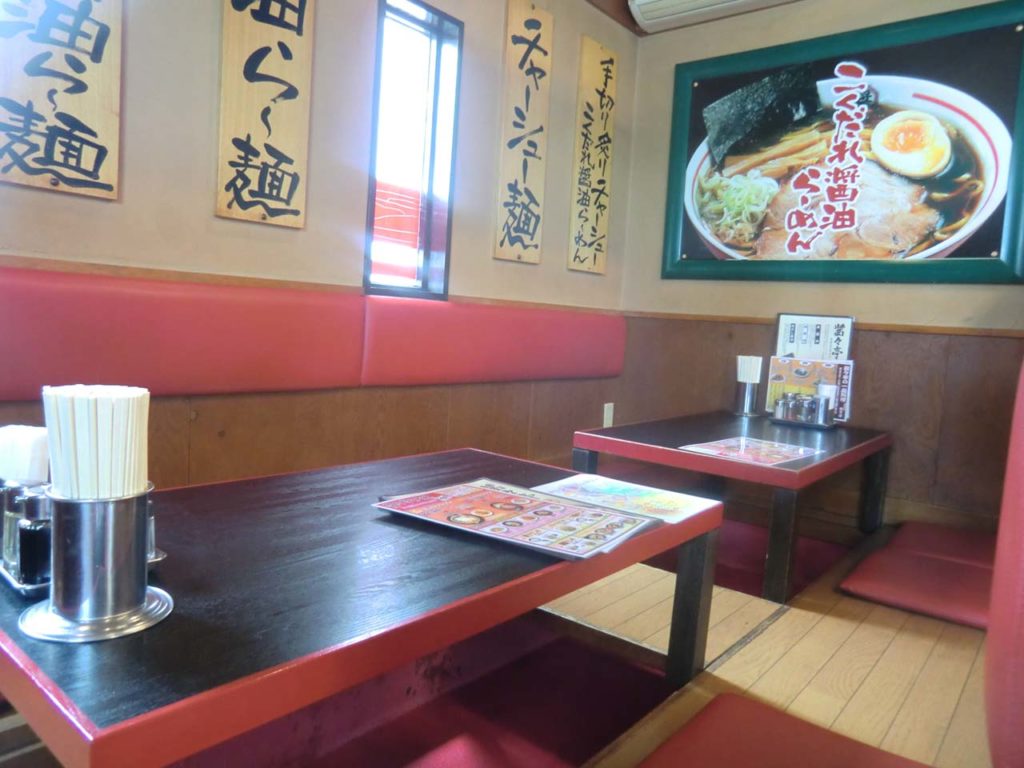 醤々亭 小山総本店 オヤマシティ 栃木県小山市ポータルサイト 醤々亭 小山総本店 オヤマシティ 栃木県小山市ポータルサイト