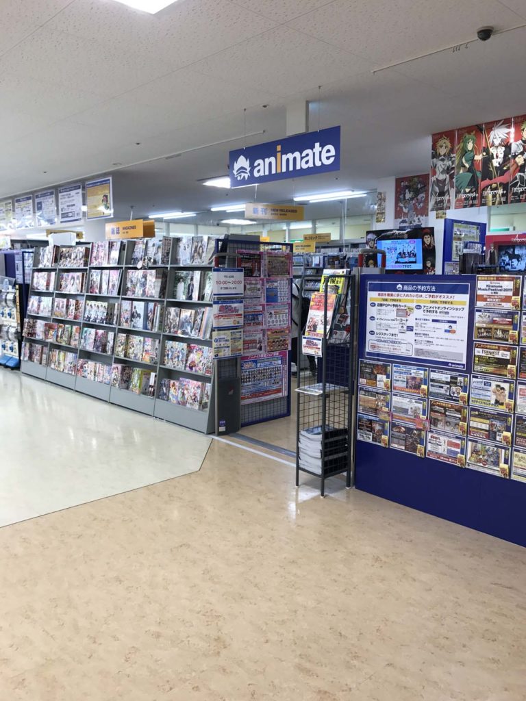 アニメイト ロブレ小山店 オヤマシティ アニメイト ロブレ小山店 オヤマシティ