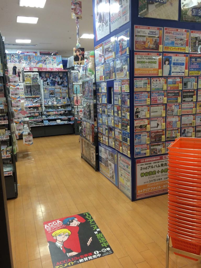 アニメイト ロブレ小山店 オヤマシティ 栃木県小山市ポータルサイト アニメイト ロブレ小山店 オヤマシティ 栃木県小山市ポータルサイト