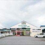 アメリカン倶楽部 小山店