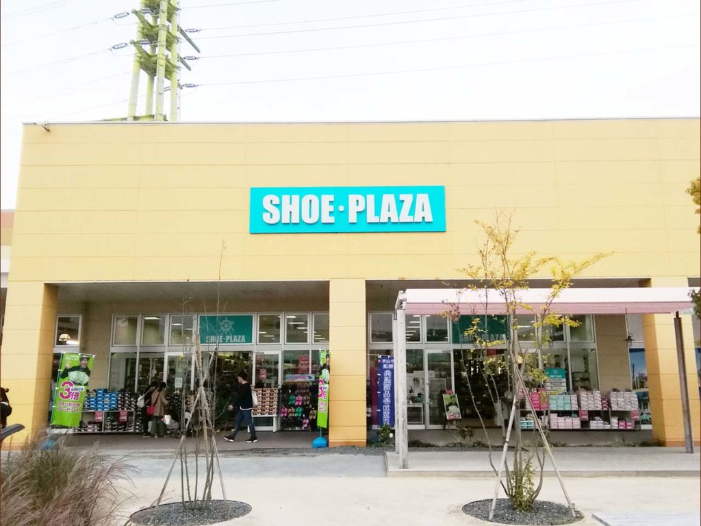 シュープラザ おやまゆうえんハーヴェストウォーク店 オヤマシティ 栃木県小山市ポータルサイト シュープラザ おやまゆうえんハーヴェストウォーク店 オヤマシティ 栃木県小山市ポータルサイト