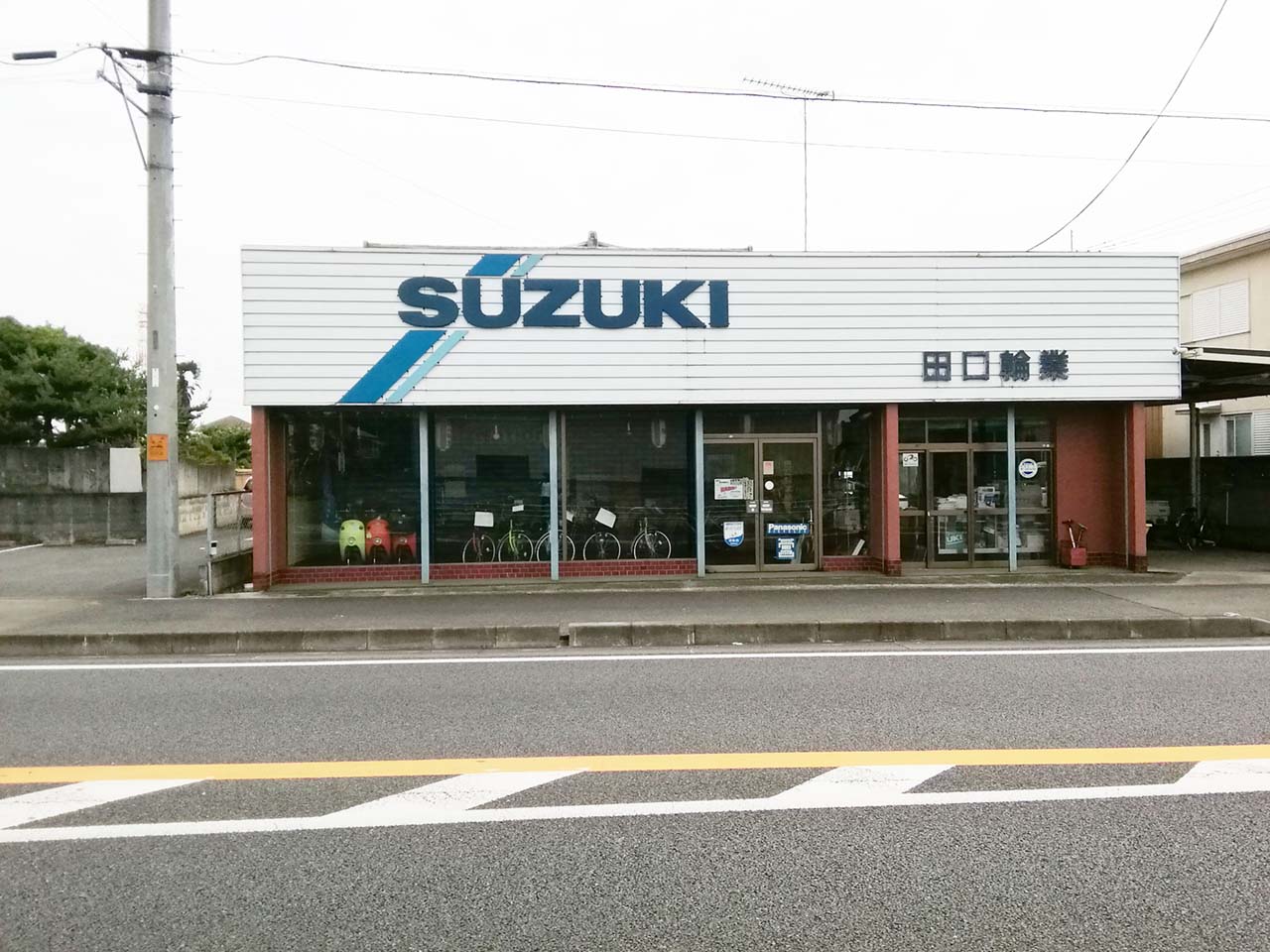 田口輪業