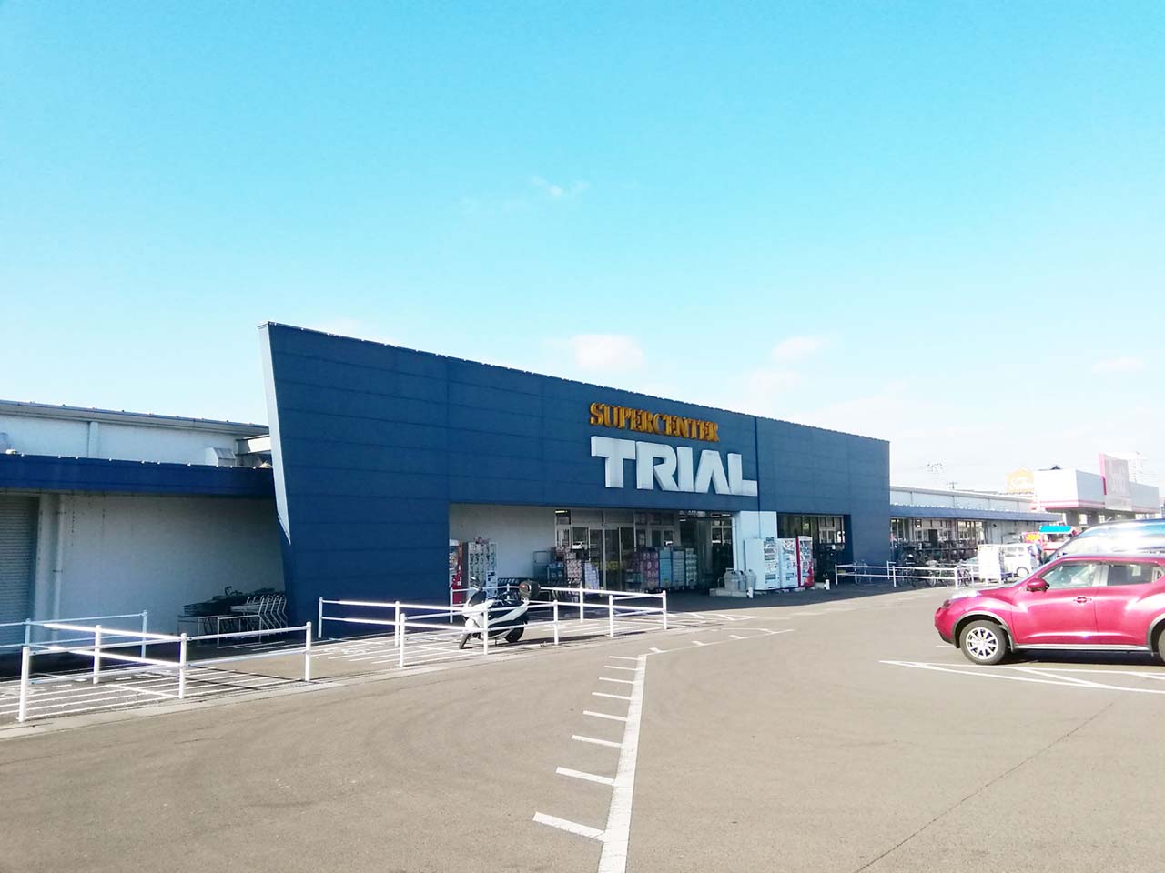スーパーセンタートライアル 小山店 オヤマシティ スーパーセンタートライアル 小山店 オヤマシティ