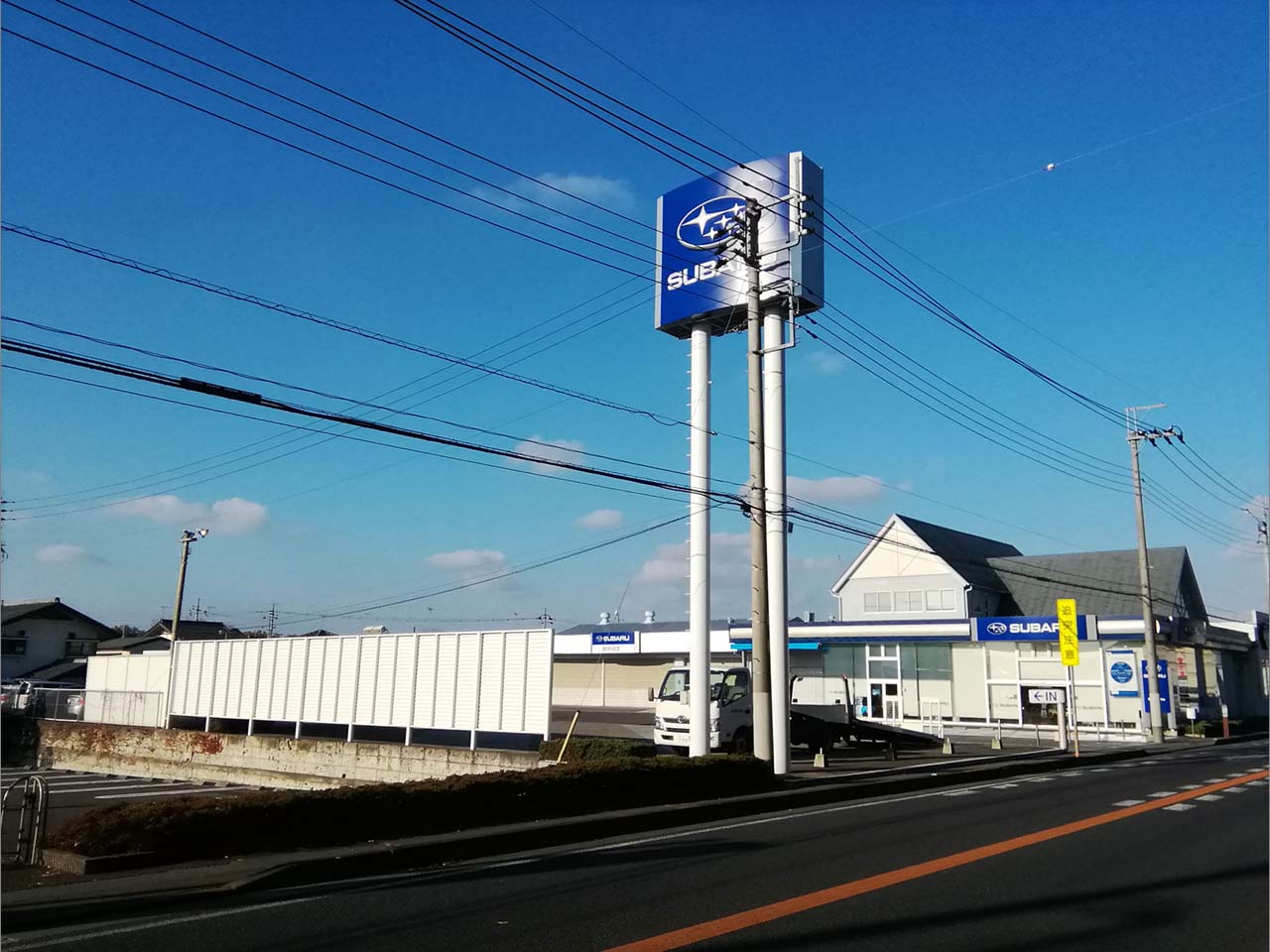 栃木スバル自動車 小山店 オヤマシティ 栃木県小山市ポータルサイト