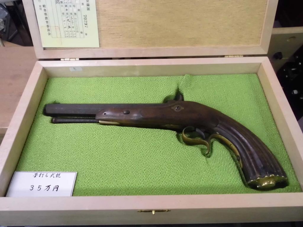 小澤刀剣店 オヤマシティ 栃木県小山市ポータルサイト