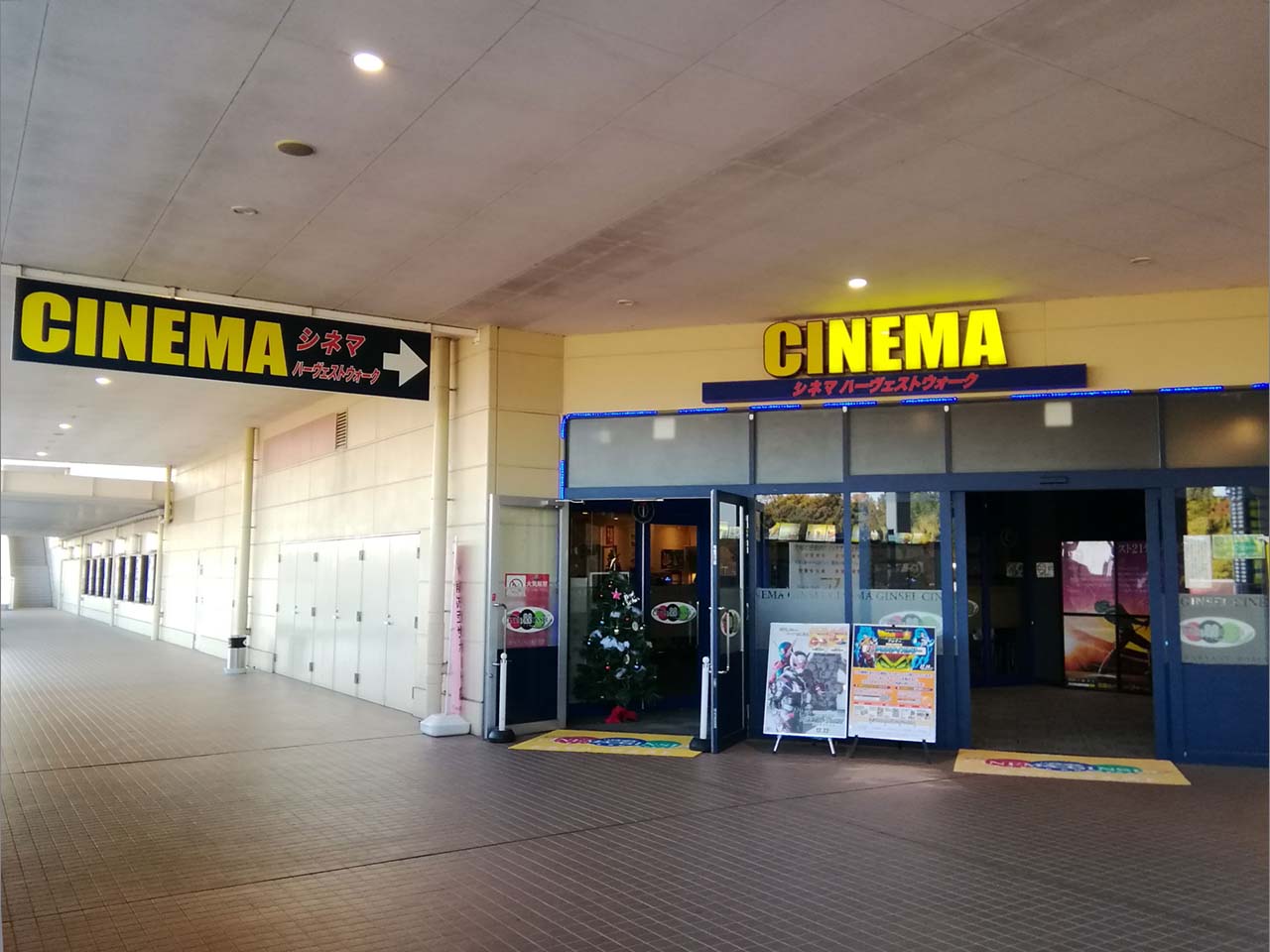 シネマハーヴェスト オヤマシティ シネマハーヴェスト オヤマシティ