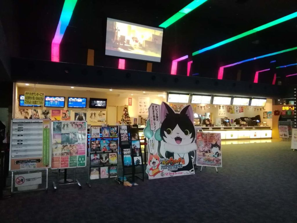 シネマハーヴェスト オヤマシティ 栃木県小山市ポータルサイト シネマハーヴェスト オヤマシティ 栃木県小山市ポータルサイト