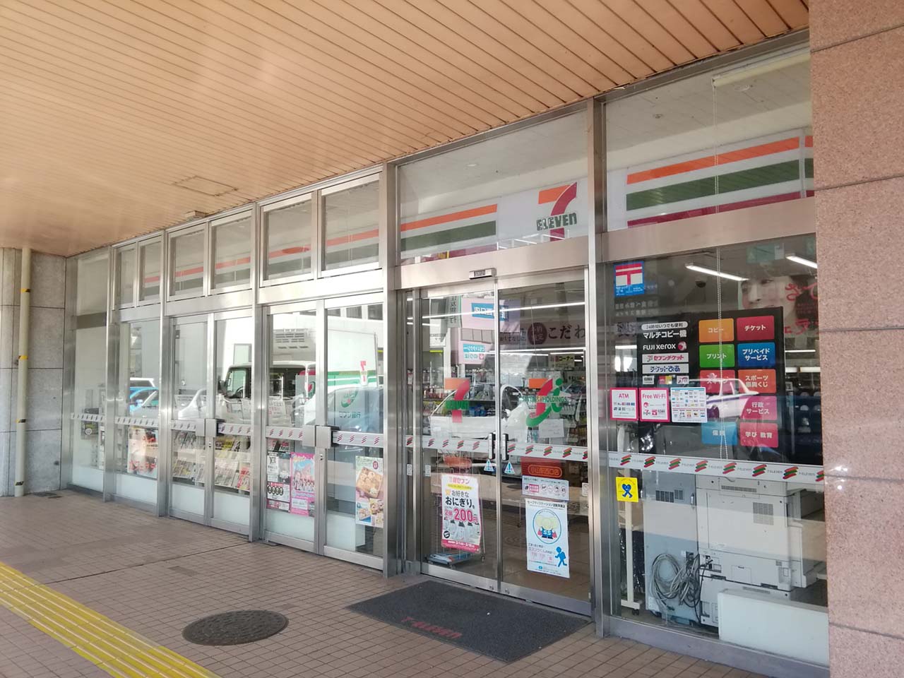 セブンイレブン 小山駅西口店 オヤマシティ 栃木県小山市ポータルサイト