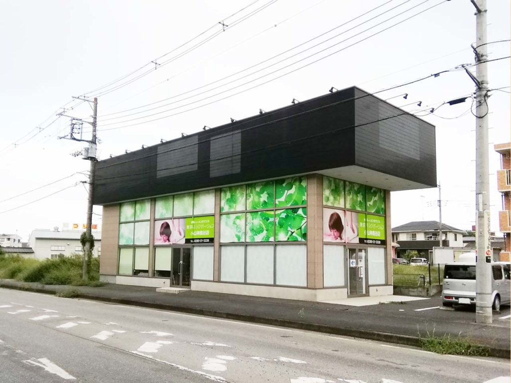 東京リラクゼーション 小山神鳥谷店 オヤマシティ 栃木県小山市ポータルサイト 東京リラクゼーション 小山神鳥谷店 オヤマシティ 栃木県小山市ポータルサイト