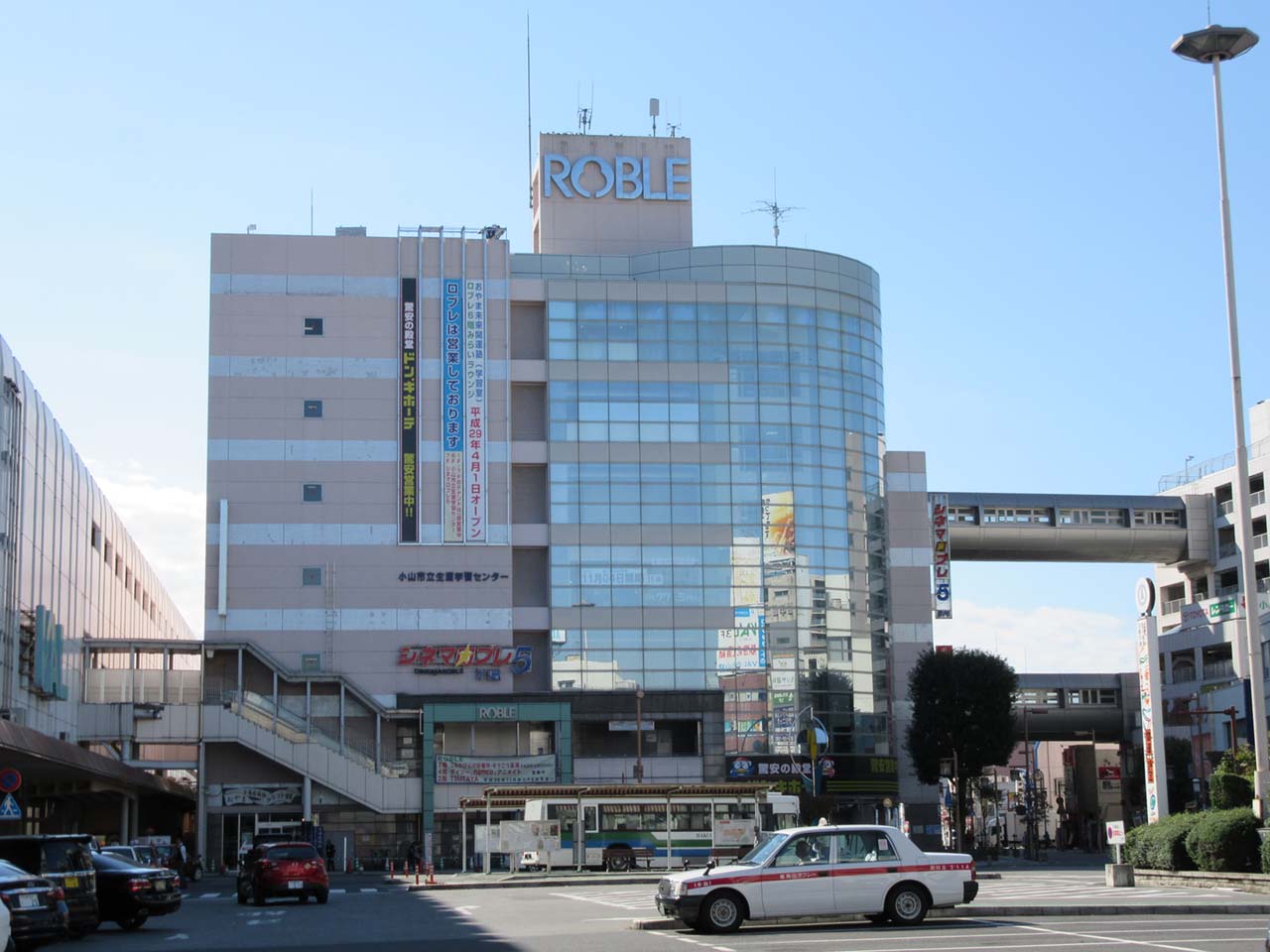 Roble オヤマシティ 栃木県小山市ポータルサイト Roble オヤマシティ 栃木県小山市ポータルサイト