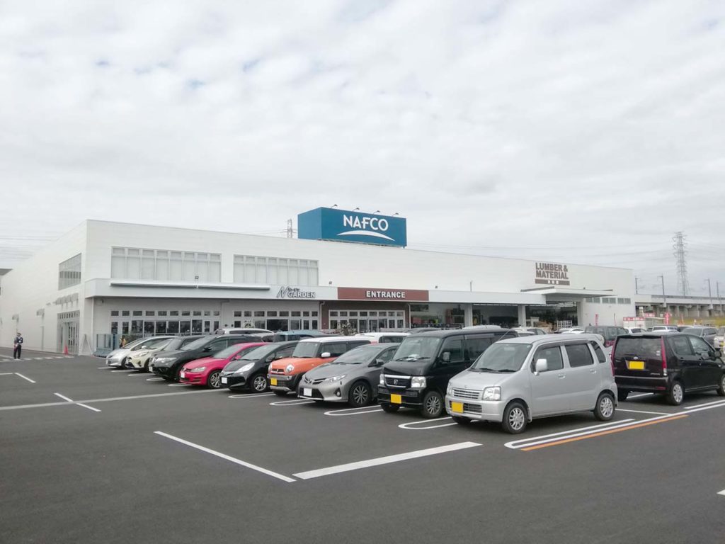 ホームセンターナフコ 小山店 オヤマシティ 栃木県小山市ポータルサイト