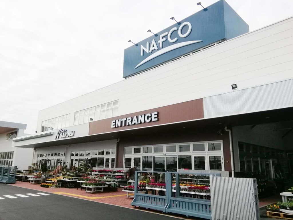ホームセンターナフコ 小山店 オヤマシティ 栃木県小山市ポータルサイト