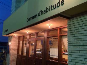 Bistro Comme d’habitude