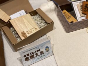 那珂川町オンラインショップ「まるごと那珂川」